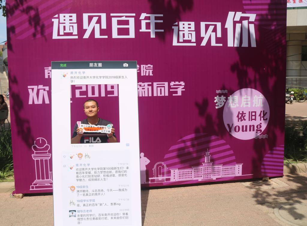 学生图.jpg