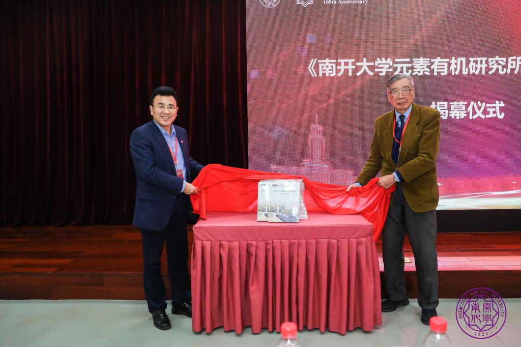 第二次校友代表大会6.jpg