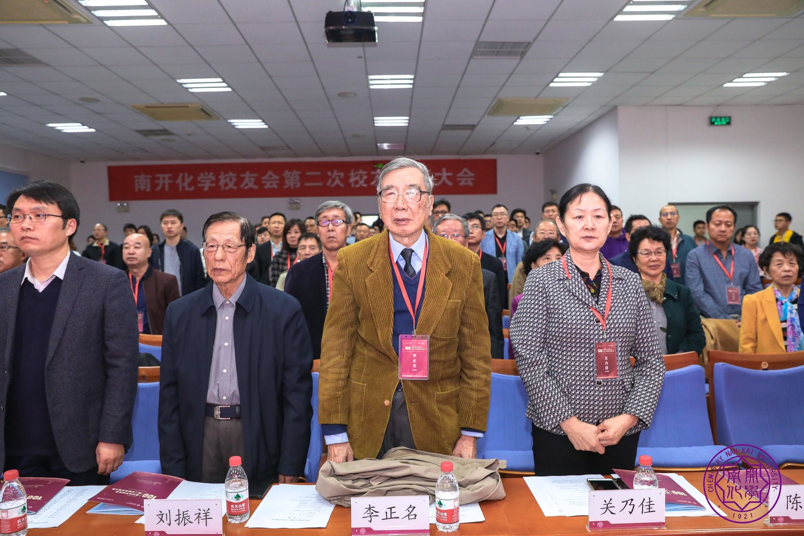 第二次校友代表大会20.jpg