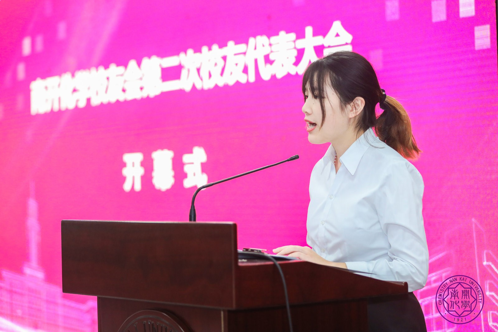 第二次校友代表大会4.jpg