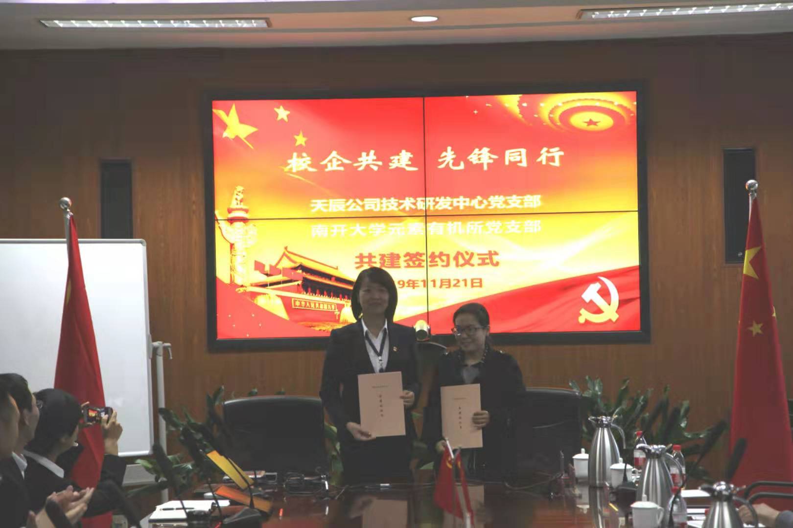 微信图片_20191122153856.jpg