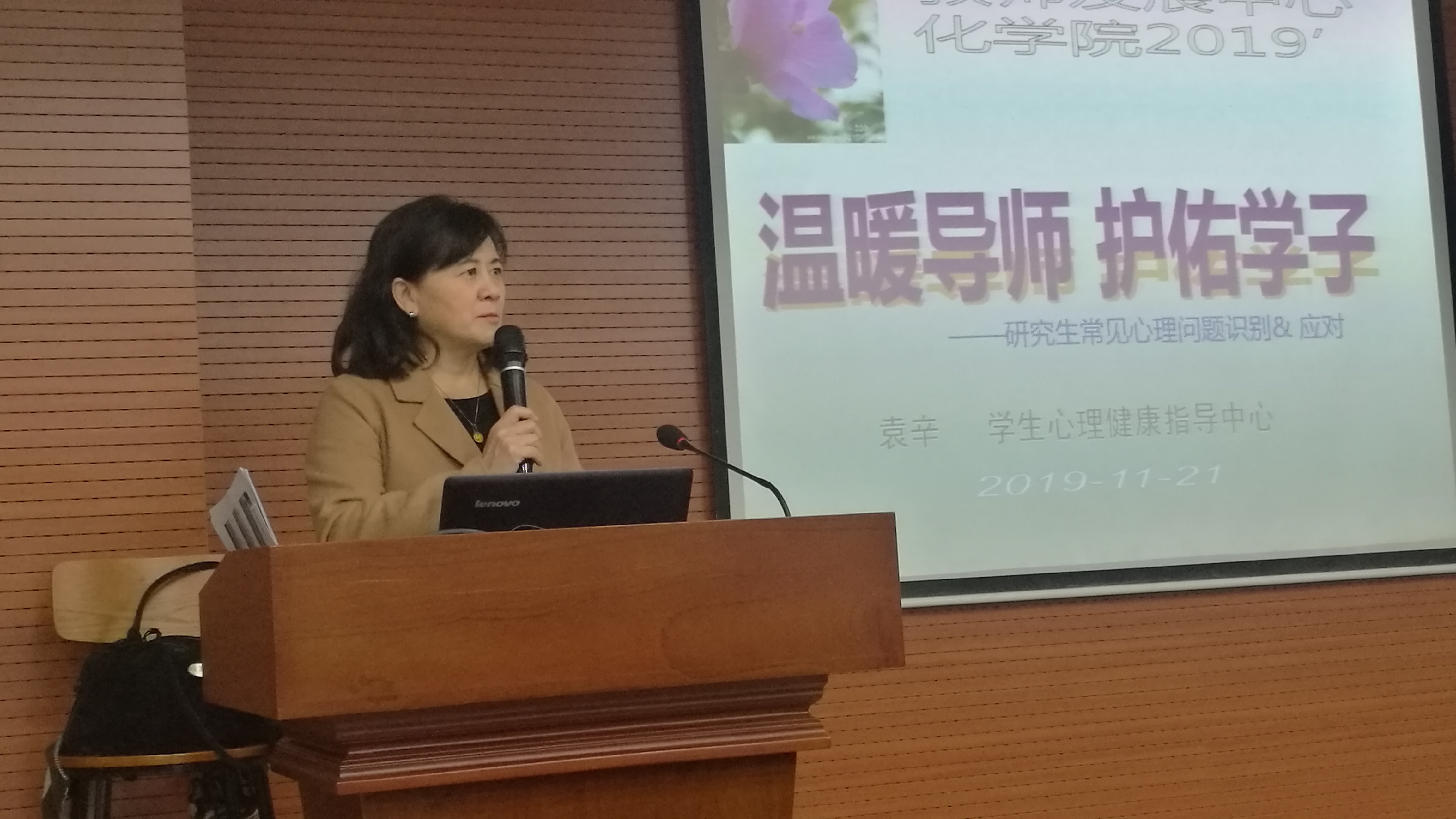 微信图片_20191122130210.jpg