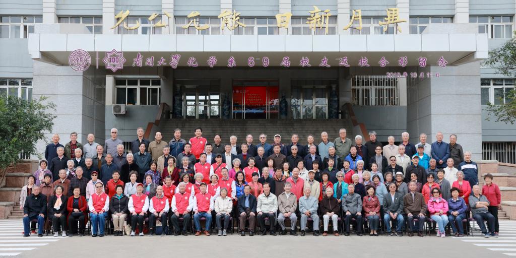 合影 114人，家属20.jpg