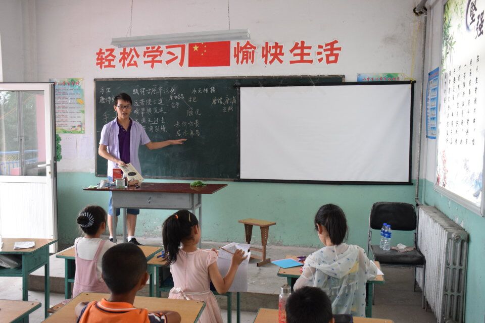 2.1支教课程.jpg