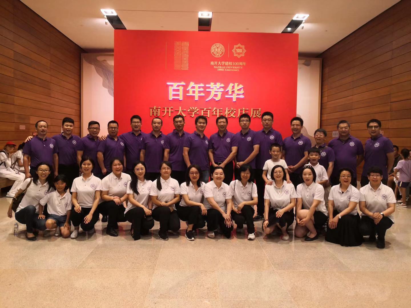 微信图片_20190902090720.jpg